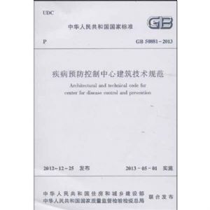 甘井子区医疗卫生健康中心项目公共区域及洁净区域装修设计采购公告及分析