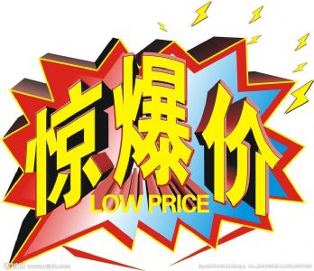 如何为客户制作一款最便宜的彩钢板？