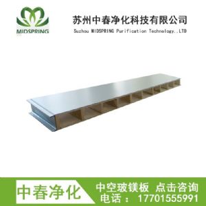 净化工程中彩钢板的安装步骤及注意事项